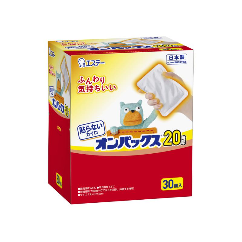 超ワイドモンキレンチ×北斗の拳|最強共同研究がここに現実化！