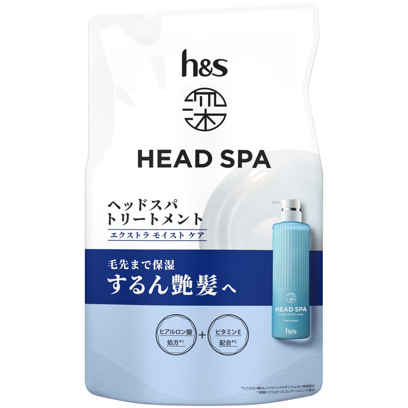 【セット販売】 h＆s 深 ヘッドスパ エクストラモイストケア トリートメント 詰替え 350g(×12セット) コンディショナー・リンス
