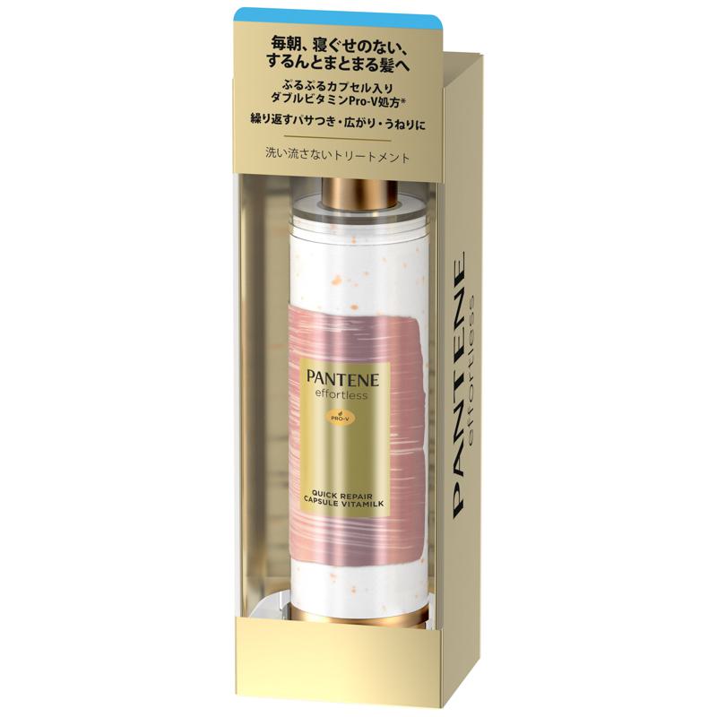 【セット販売】 パンテーン ミー リペアゴールデンカプセルミルク 90ml(×9セット) P&G