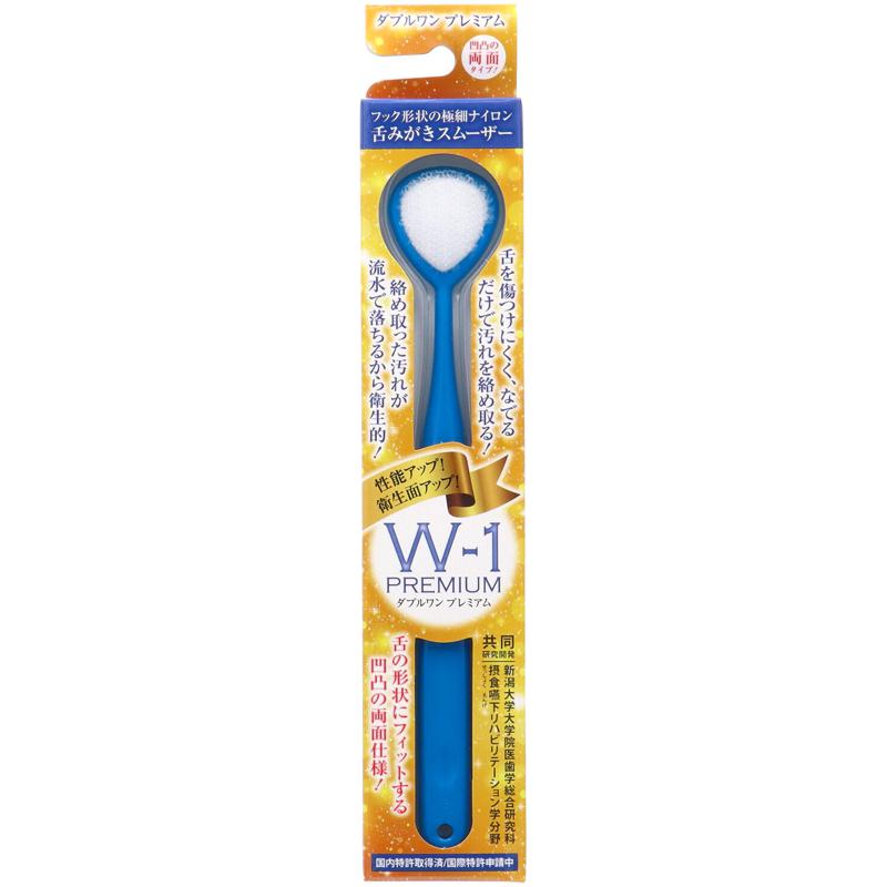 【セット販売】 ダブルワン 舌みがきスムーザー W-1 PREMIUM(×24本セット)[色はお選びいただけません]