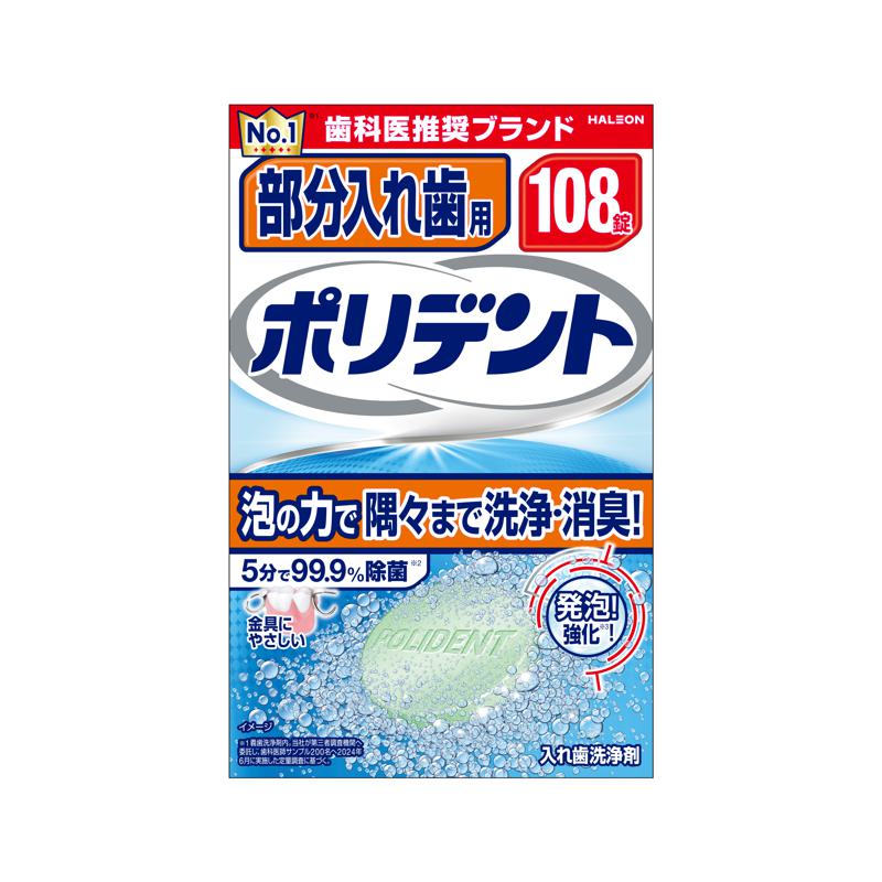 超ワイドモンキレンチ×北斗の拳|最強共同研究がここに現実化！
