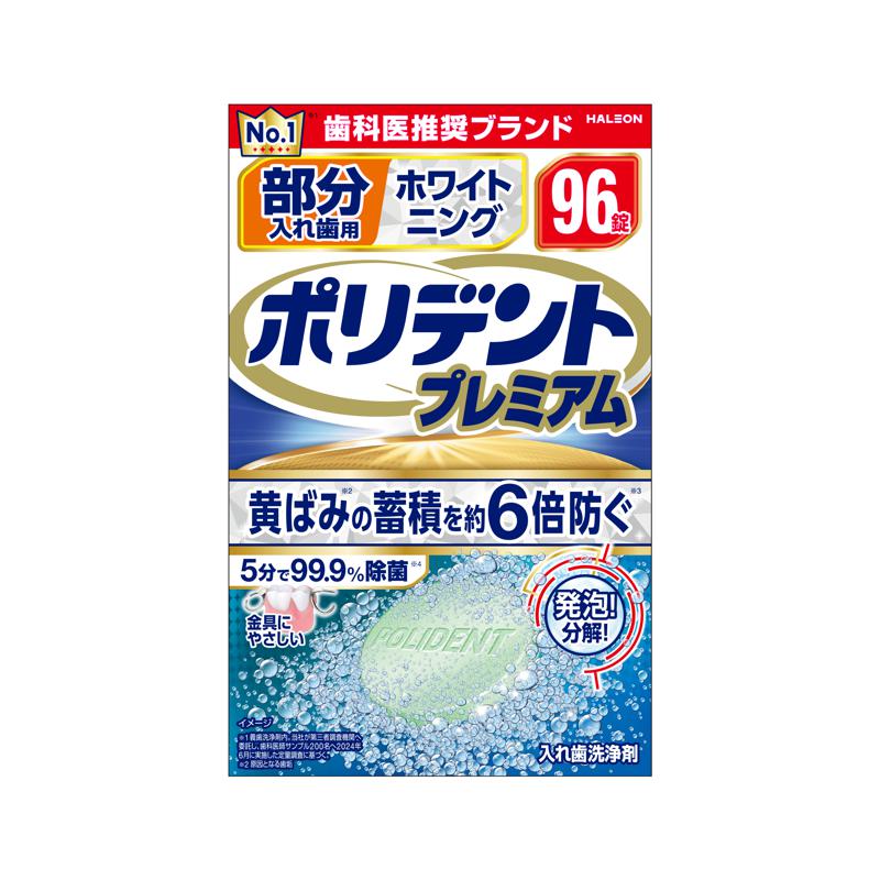 超ワイドモンキレンチ×北斗の拳|最強共同研究がここに現実化！