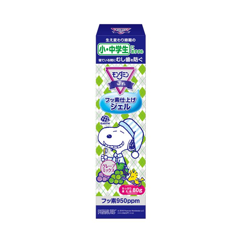 【セット販売】 アース モンダミンJr. フッ素ジェル グレープミックス味 80g(×20セット) オーラル/歯磨き/子供用