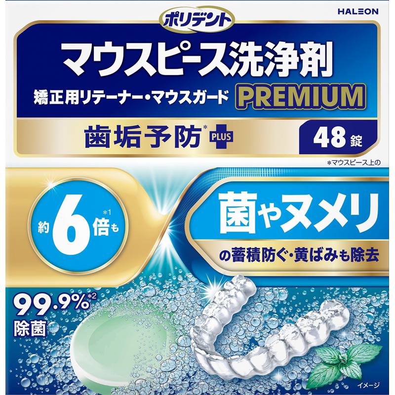 超ワイドモンキレンチ×北斗の拳|最強共同研究がここに現実化！
