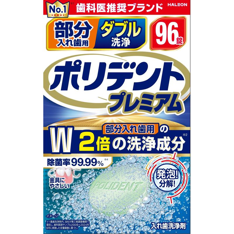 超ワイドモンキレンチ×北斗の拳|最強共同研究がここに現実化！