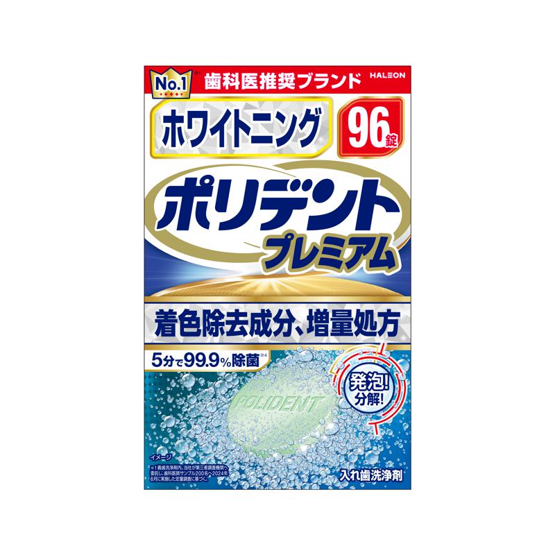 超ワイドモンキレンチ×北斗の拳|最強共同研究がここに現実化！