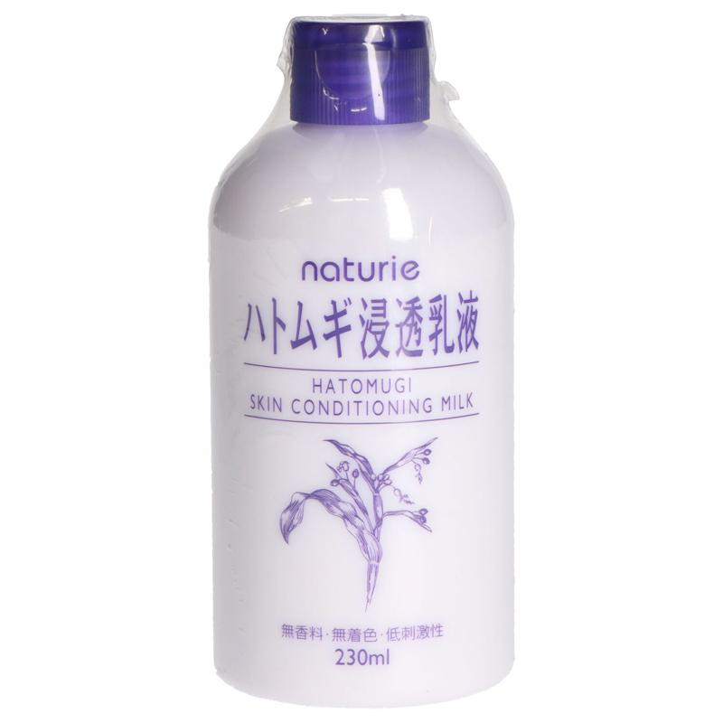 【セット販売】 ナチュリエ ハトムギ浸透乳液 スキンコンデショニングミルク 230ml(×15セット) DDM 乳液・ミルク