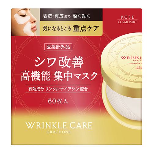 超ワイドモンキレンチ×北斗の拳|最強共同研究がここに現実化！