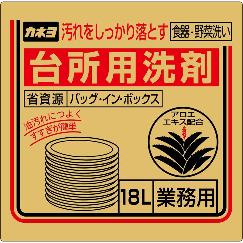 超ワイドモンキレンチ×北斗の拳|最強共同研究がここに現実化！
