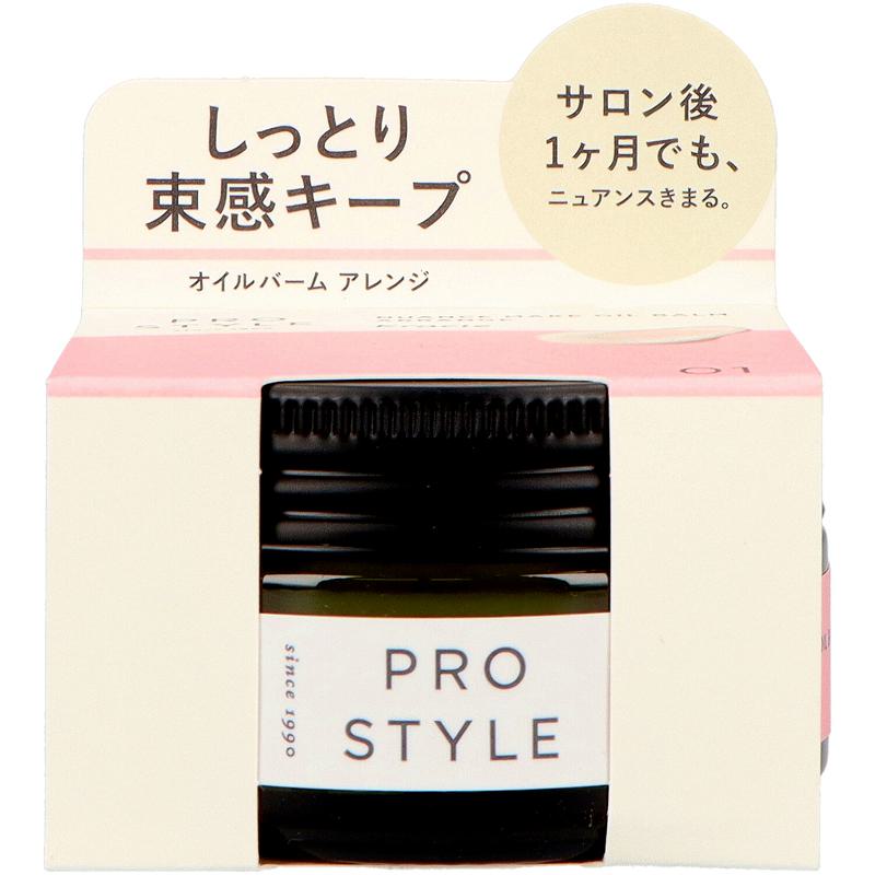 【セット販売】プロスタイル ニュアンスメイクオイルバーム アレンジ 32g(×4セット) クラシエ