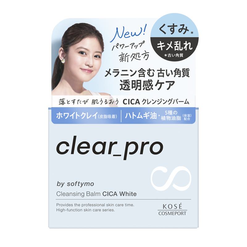 【セット販売】コーセー ソフティモ クリアプロ クレンジングバーム CICA ホワイト 90g(×4セット) WMHC