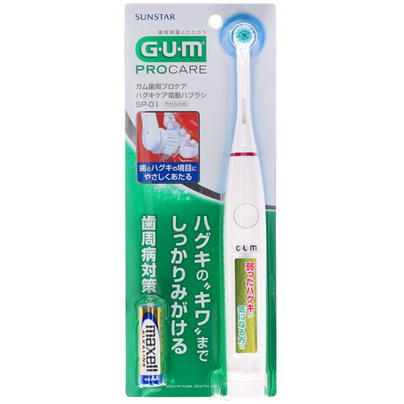 【セット販売】ガム GUM ガム 歯周プロケア ハグキケア電動ハブラシSP-01 1本(×4セット) ※色はお選びいただけません