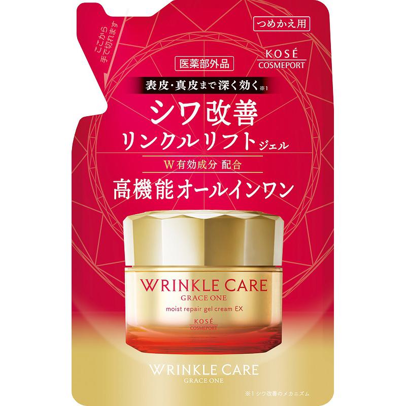 超ワイドモンキレンチ×北斗の拳|最強共同研究がここに現実化！