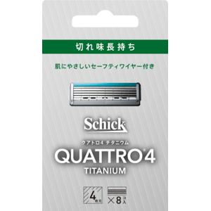 【セット販売】シック(Schick) クアトロ4 チタニウム 替刃 8個入(×4セット)|ホームセンターバロー 店