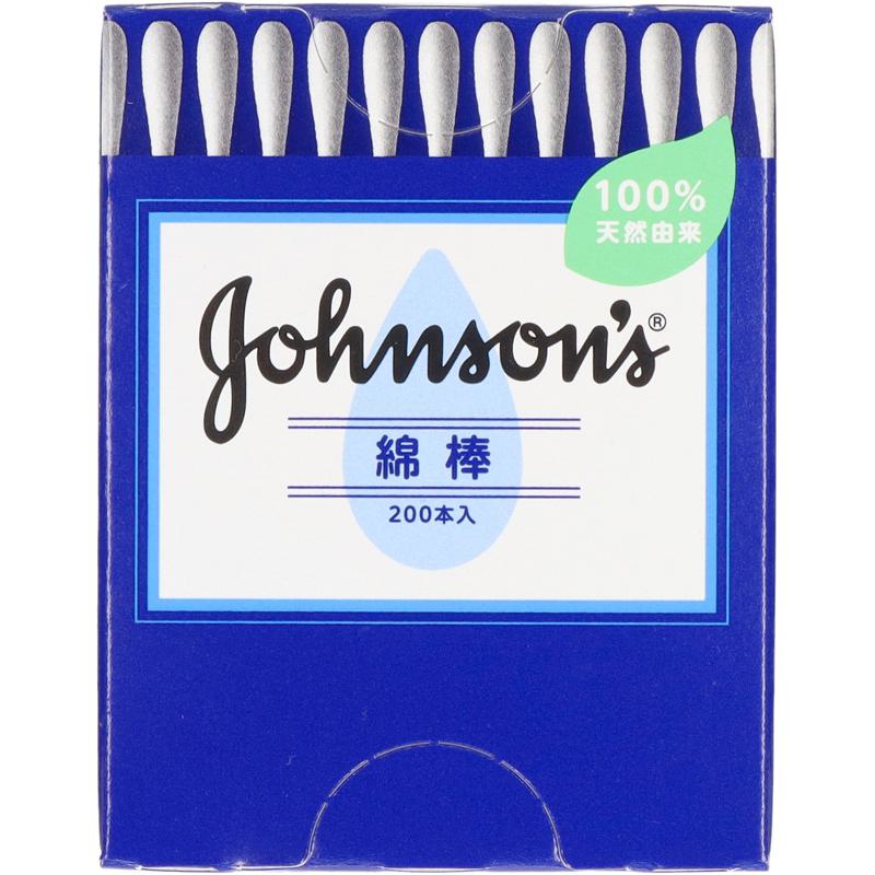 【セット販売】 ジョンソン 綿棒 200本入(×18セット) コットン100% 衛生用品/身体衛生/綿棒