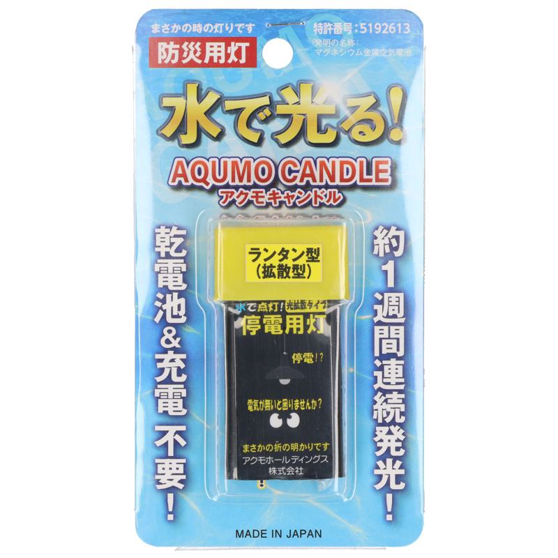 超ワイドモンキレンチ×北斗の拳|最強共同研究がここに現実化！