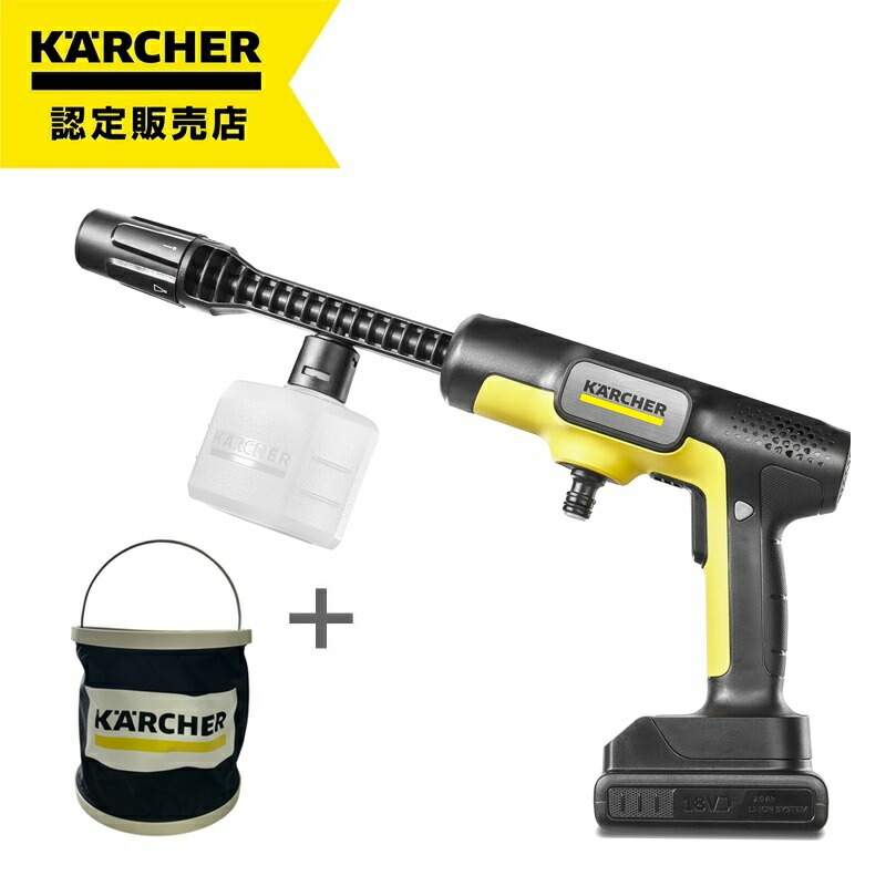 楽天市場】【Amazon.co.jp限定】ケルヒャー(Karcher) コードレス
