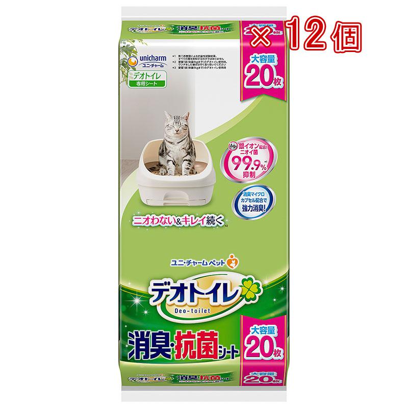 デオトイレ 猫用 シート 消臭 抗菌シート 20枚×12個 (1ケース) ユニ・チャーム|ホームセンターバロー 店