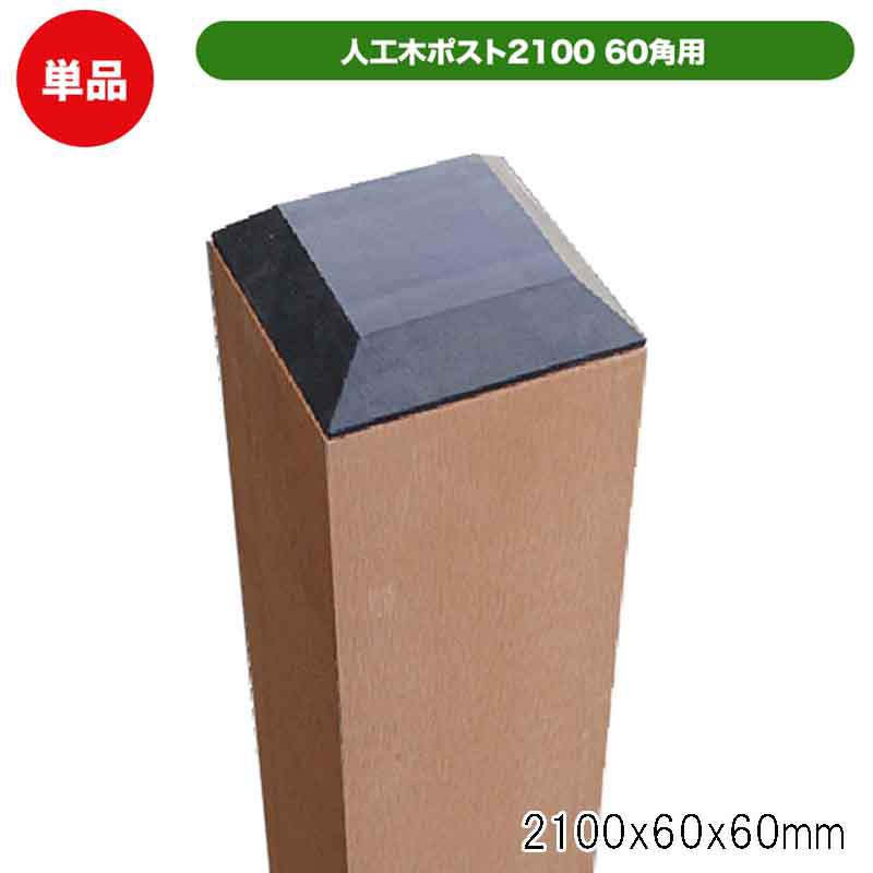 超ワイドモンキレンチ×北斗の拳|最強共同研究がここに現実化！