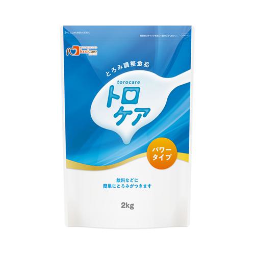 超ワイドモンキレンチ×北斗の拳|最強共同研究がここに現実化！