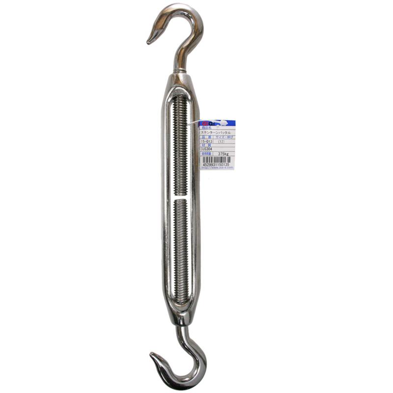 ステンターンバックル(12) 210mm×34mm×17mm WAKI(和気産業) (15-013)