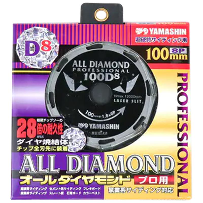 Y'sGOD オールダイヤモンド D8 100x8P ｻｲﾃﾞｨﾝｸﾞ CYT-YSD-100D8 山真製鋸 YAMASHIN