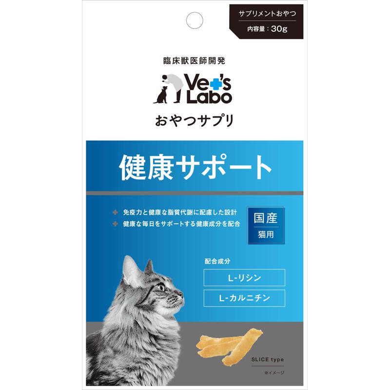 楽天市場】犬 猫の健康に ゴールド活力サポート 特別療法食 60g