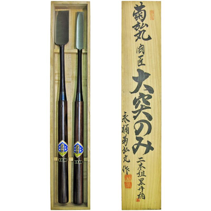 菊弘丸闘匠 大突のみ 黒丹柄 2本 桐箱入|ホームセンターバロー 店