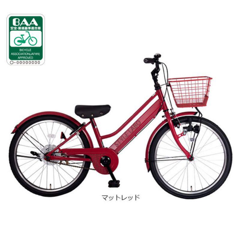 【店頭受取限定】 あさひ 自転車 子供用 20インチ ダイナモライト 変速なしスタイルラボ W BAA200-Q マットレッド｜ホームセンターバロー　店