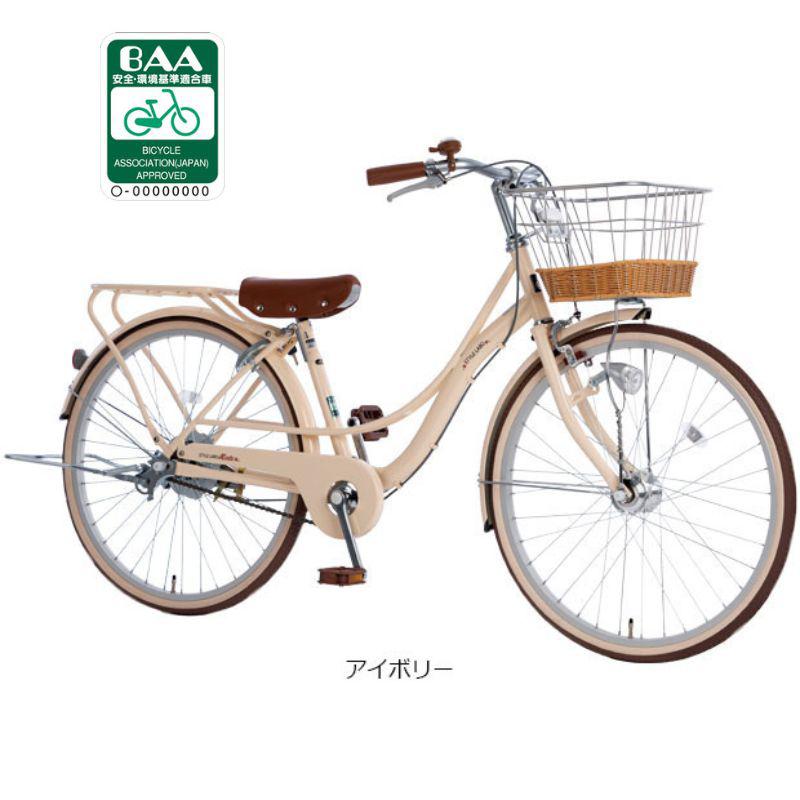 【店頭受取限定】 あさひ 自転車 子供用 26インチ オートライト 変速なし スタイルラボ M 260HD-Q アイボリー 通学用｜ホームセンターバロー　店 24,211円