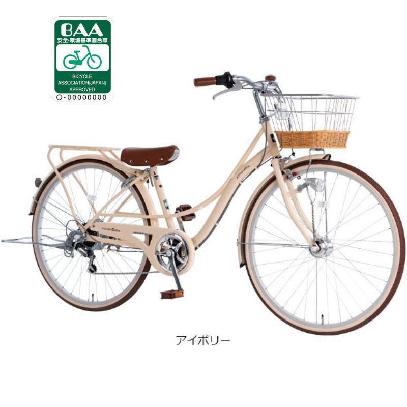 【店頭受取限定】 あさひ 自転車 子供用 26インチ オートライト 6段変速 スタイルラボ M 266HD-Q アイボリー 通学用｜ホームセンターバロー　店