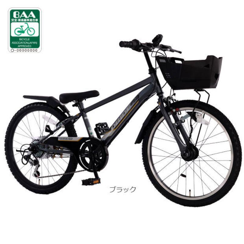 【店頭受取限定】 あさひ 自転車 子供用 26インチ オートライト 外装6段変速 ドライドS3 266HD BAA-Q ブラック