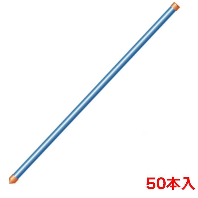 アポロ エリアポールC 50本セット φ20x1500 AP-PL102F 電気柵 害獣被害 イノシシ ポールセット パーツ 部品|ホームセンターバロー 店