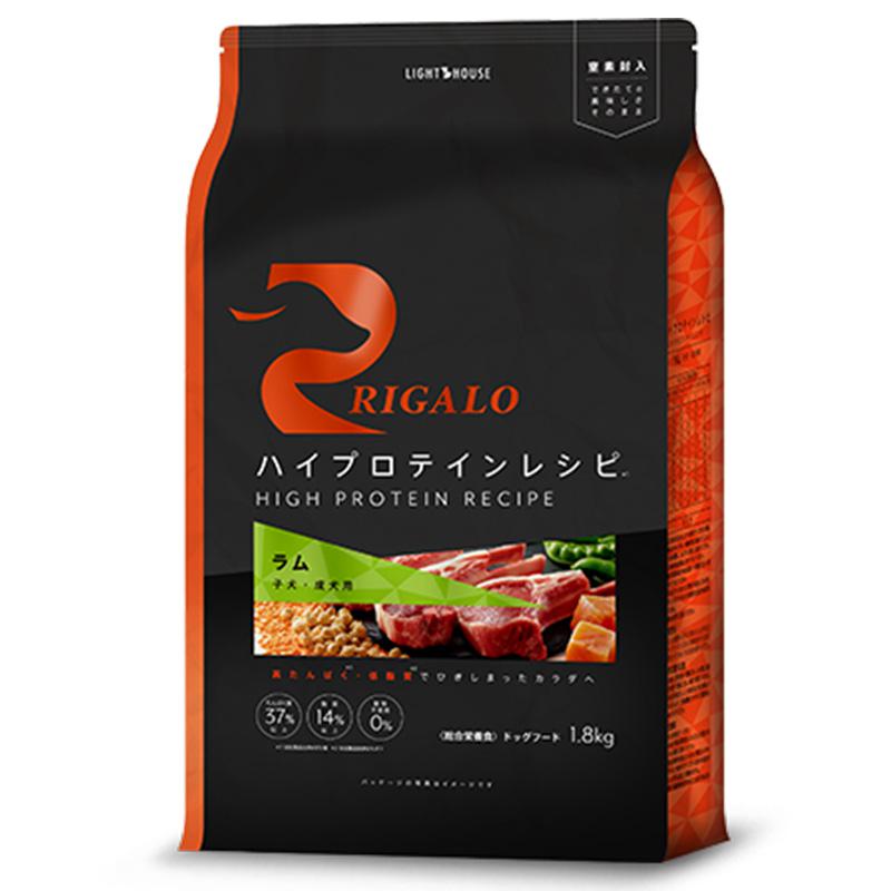 リガロ ハイプロテインレシピ 子犬成犬 ラム 1.8kg