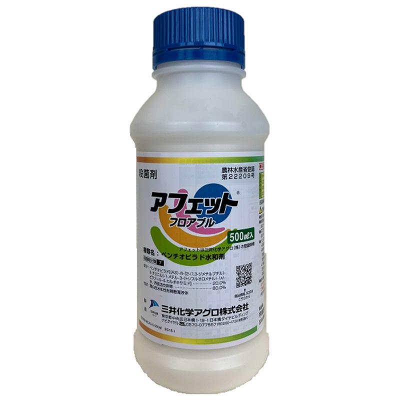 三井化学クロップ＆ライフソリューション アフェットフロアブル500mL 殺菌剤 ガーデニング 予防 野菜 果樹 病害 農薬