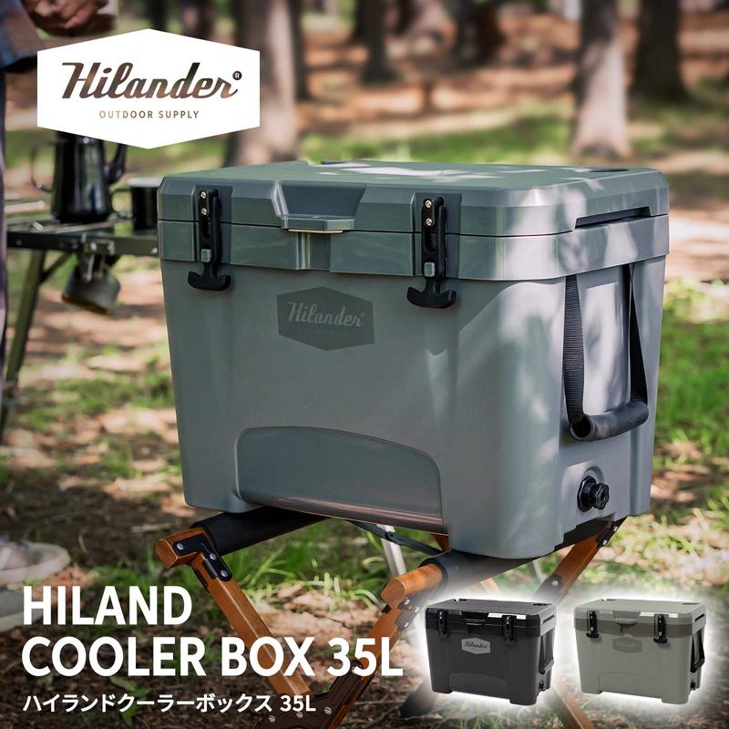 【即納在庫品】 ハイランダー クーラーボックス ハイランドクーラー 35Ｌ ダークグレー HCT-066｜ホームセンターバロー　店