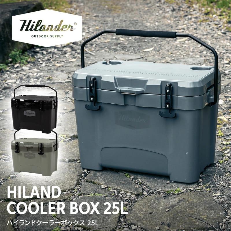 【即納在庫品】 ハイランダー クーラーボックス ハイランドクーラー 25L ダークグレー HCT-069 保冷 キャンプ BBQ HCT-069|ホームセンターバロー 店