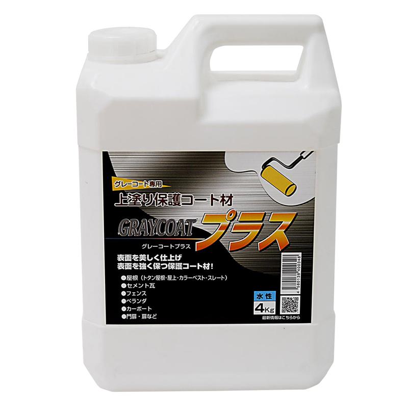 「クリアライト:新グリスダッシュ 20kg 」 クリアライト:新グリスダッシュ 20kg 」