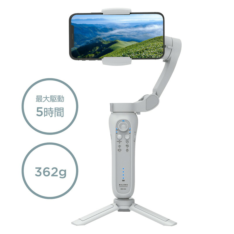 インベス スマートフォン用3軸ジンバル スマートグリップ2 BRN-SG2｜ホームセンターバロー　店