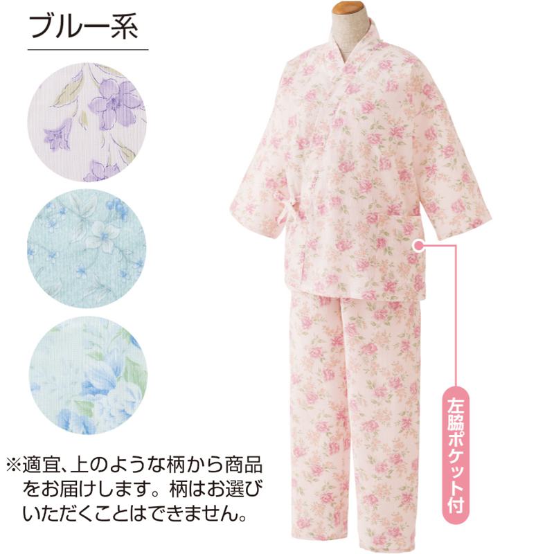打合せ楊柳パジャマ ブルー系 サイズ:M (38649) ※柄はお選びいただけません。