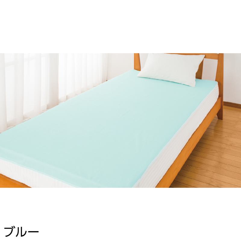 スムース防水シーツ(全面) ブルー サイズ:105×200cm (39023)