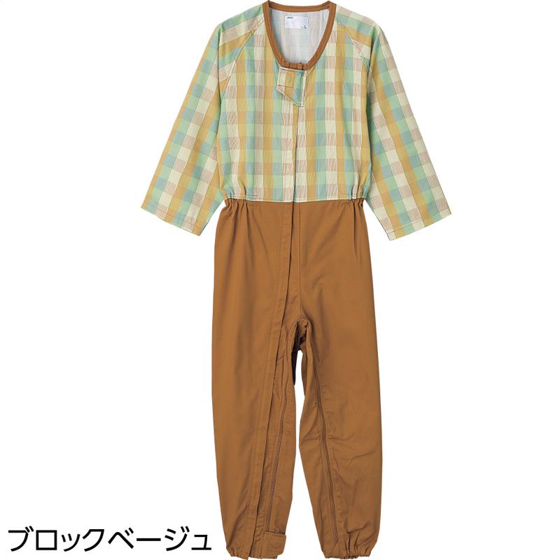 介護用フルオープンつなぎパジャマ ブロックベージュ サイズ:LL (97607)