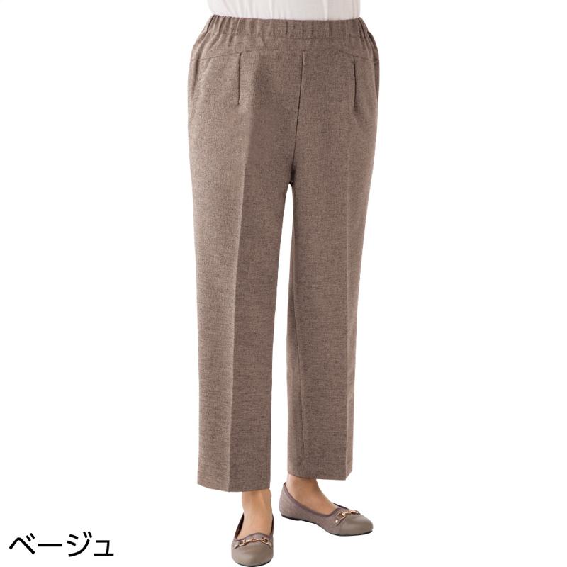スタイルをケアするパンツ ベージュ サイズ:S (97996)