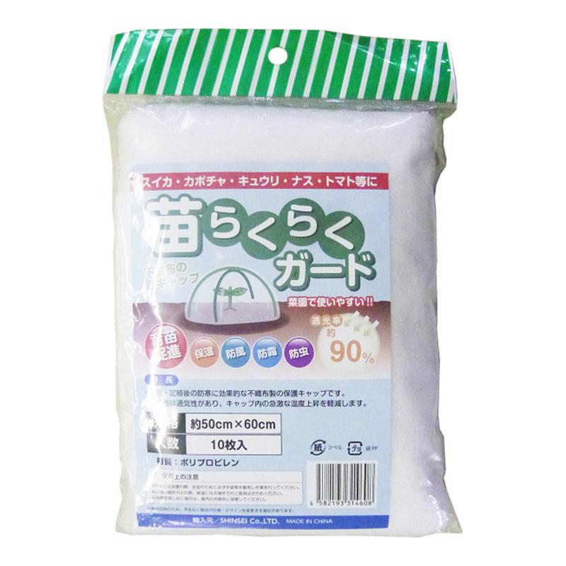 楽天市場】200枚 TO 4連×16パック TOKAI 苗 育苗 花壇苗 野菜苗