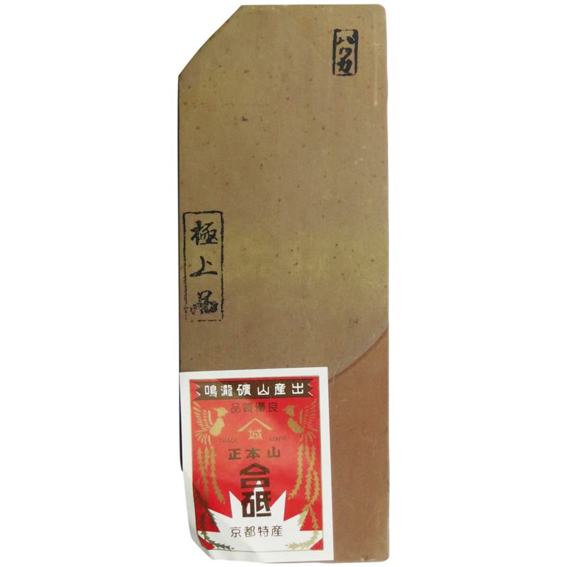 天然砥石 八箇 合砥 (仕上砥)|ホームセンターバロー 店