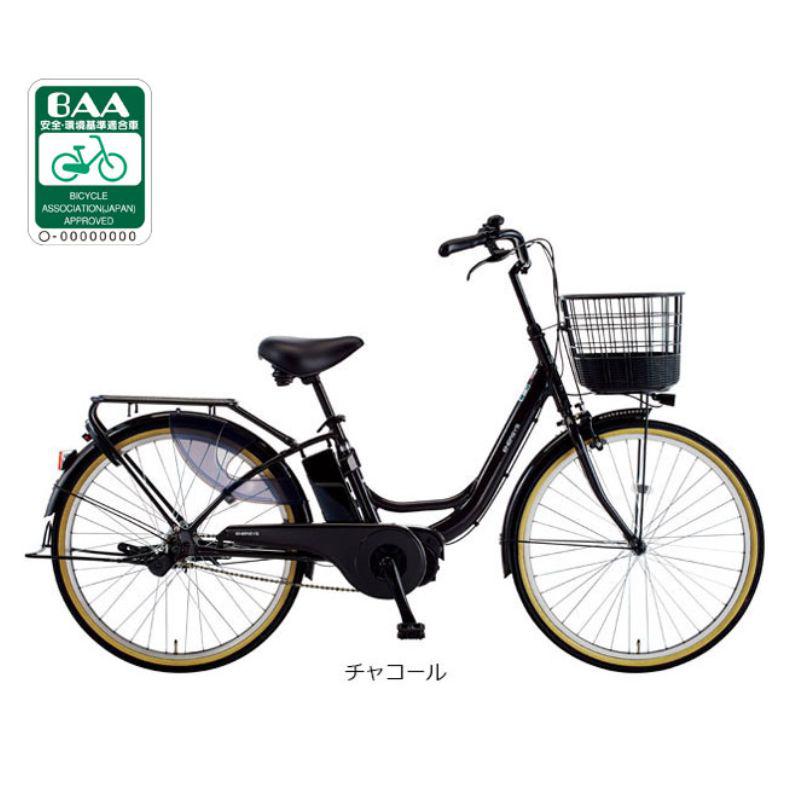 楽天市場】asahi あさひ ENERSYS Me エナシスミー 26インチ 電動