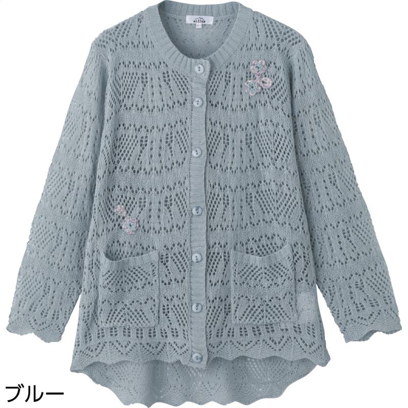 ニットワンタッチテープ丸首カーディ ブルー サイズ:M～L (822119)