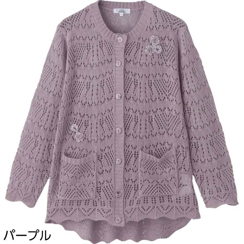 ニットワンタッチテープ丸首カーディ パープル サイズ:M～L (822119)