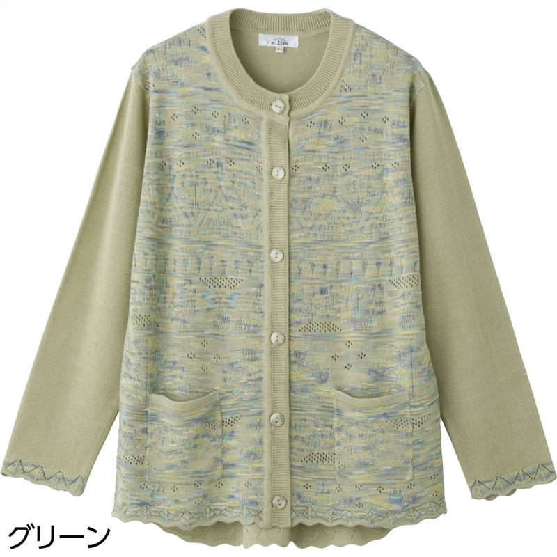 ニット斜め釦ホール丸首カーディ グリーン サイズ:S (822123)