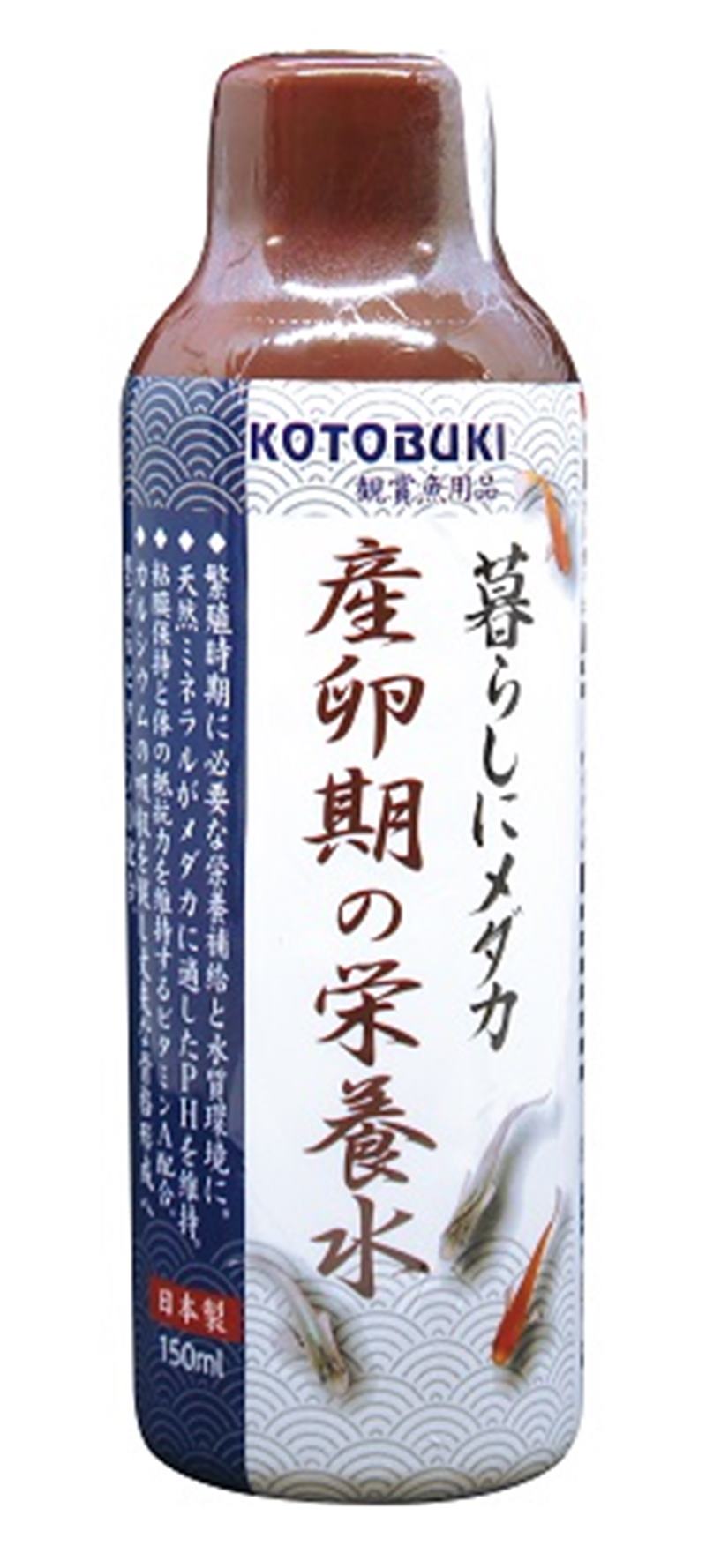 最新号掲載アイテム 寿工芸 観賞魚 観賞魚用水質調整剤 産卵期の栄養水 １５０ｍｌ ペット用品 Whitesforracialequity Org